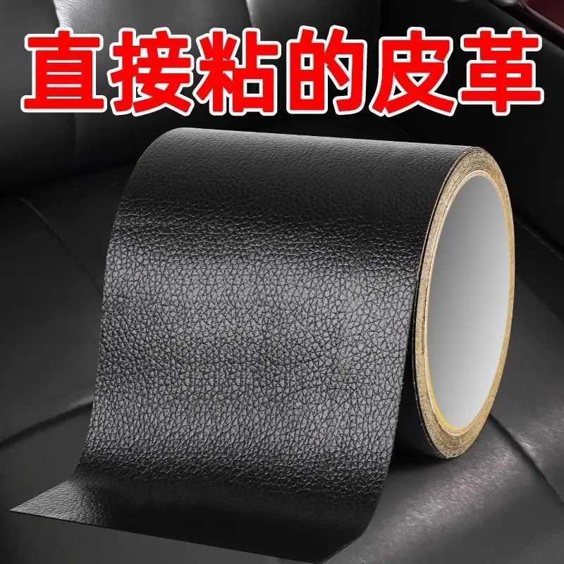 จําลองหนังเปลี่ยน Refurbishment เก้าอี้เบาะหนังโซฟาหนัง Patch Self-Adhesive หนัง Patch Patch ซ่อมหนั