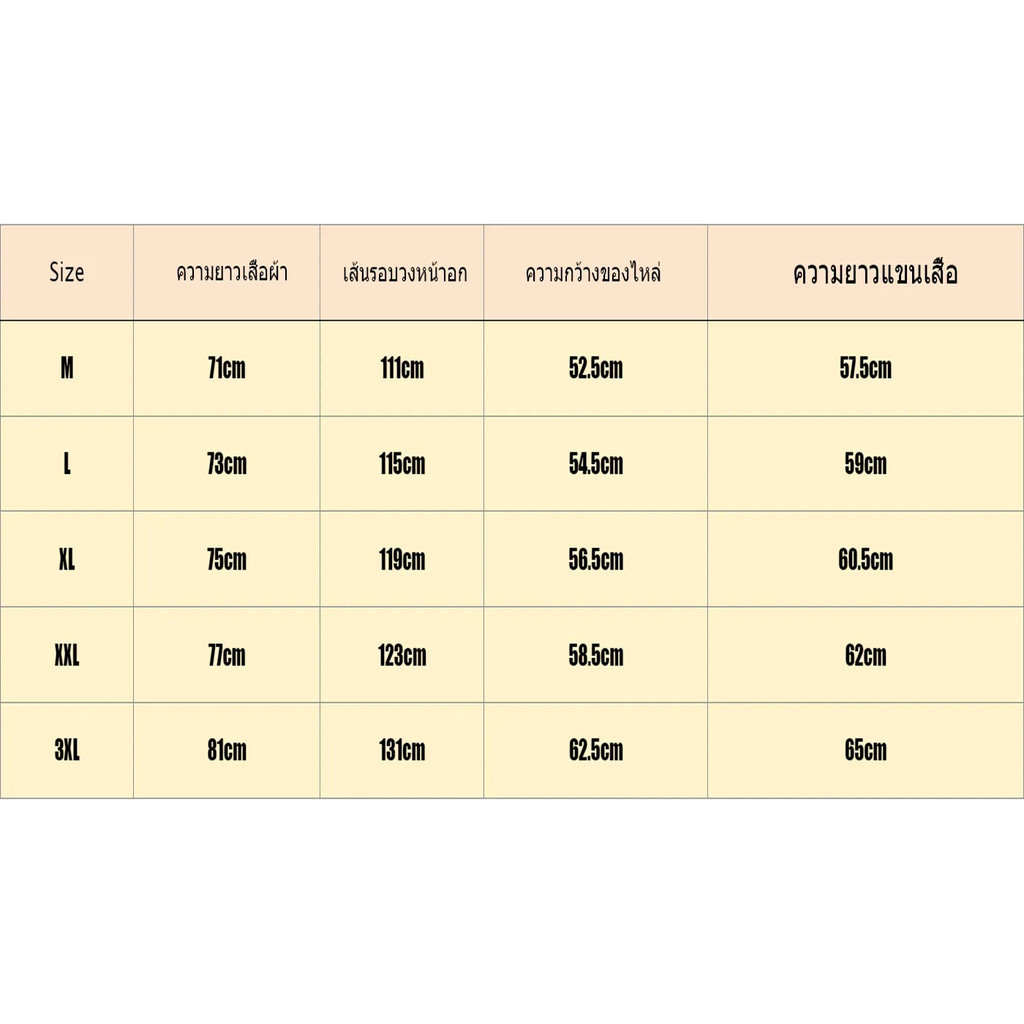 เสื้อฮู้ด เสื้อขนส่ง เสื้อกันหนาว บริษัท งานป้าย ผ้าดีหนานุ่ม ใส่สบาย เสื้อกันหนาว ขายดี ส่งทั่วไทยS-5XL - รูปที่ 4