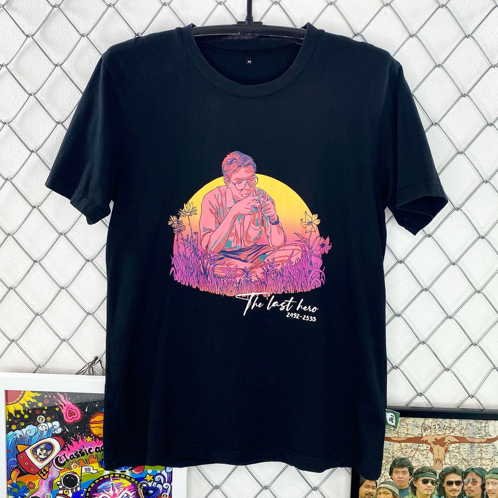 เสื้อยืด เสื้อลิขสิทธิ์แท้ของ “ สืบ นาคะเสถียร “ รุ่น ผ้าฝ้ายแท้  S-5XL
