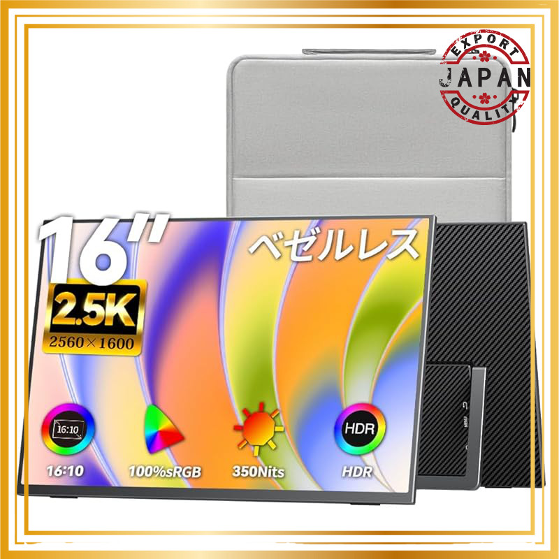 "Upperizon 16-Inch 2K Portable Monitor - 100% sRGB, Anti-Glare IPS, Lightweight and Thin, Ideal for 