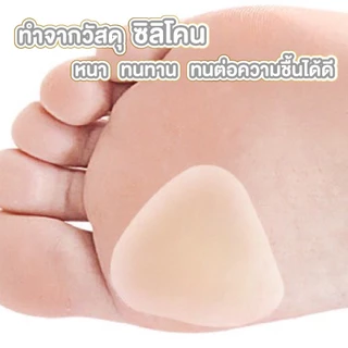 【ถูกที่สุด】แผ่นซิลิโคน ไฮโดรเจล กันรองเท้ากัด พลาสเตอร์ปิดแผลรองเท้ากัด กันน้ำ กันเหงื่อ ติดทน