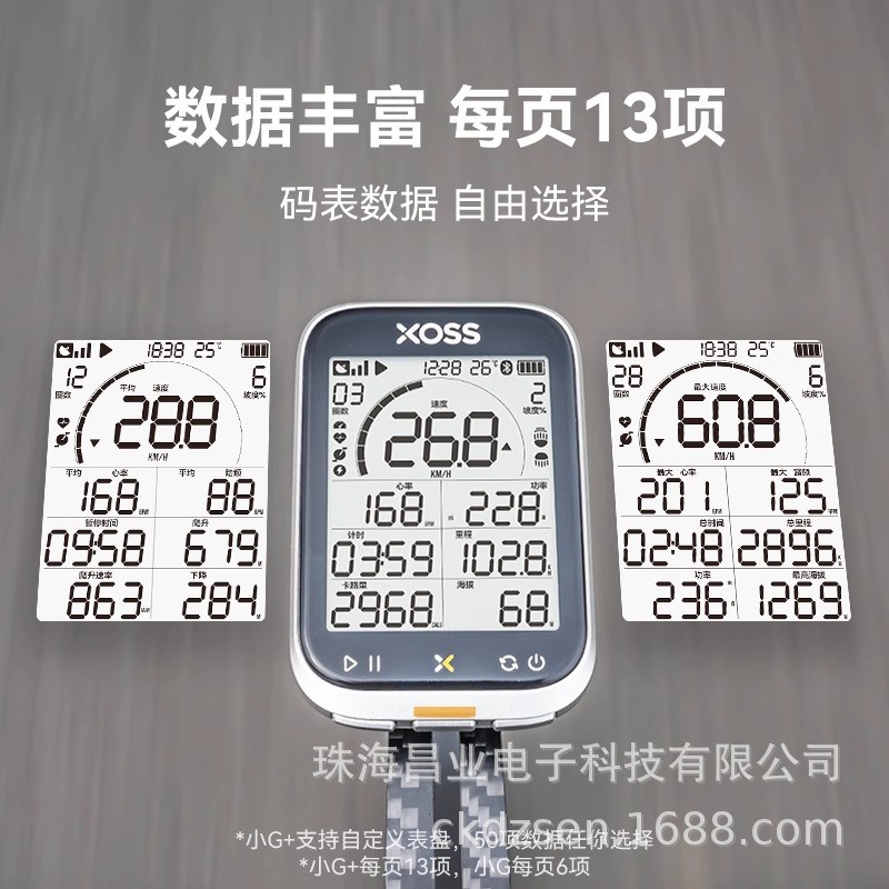 XOSS Walker Small G+3 Generation จักรยาน GPS ตําแหน่งนาฬิกาจับเวลาไร้สายจักรยานเสือภูเขาจักรยานเสือห