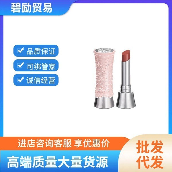 flower knows flower knows blush Flower Knows Swan Ballet Lip Gloss Mirror Forming Film ลิปสติก Non-S