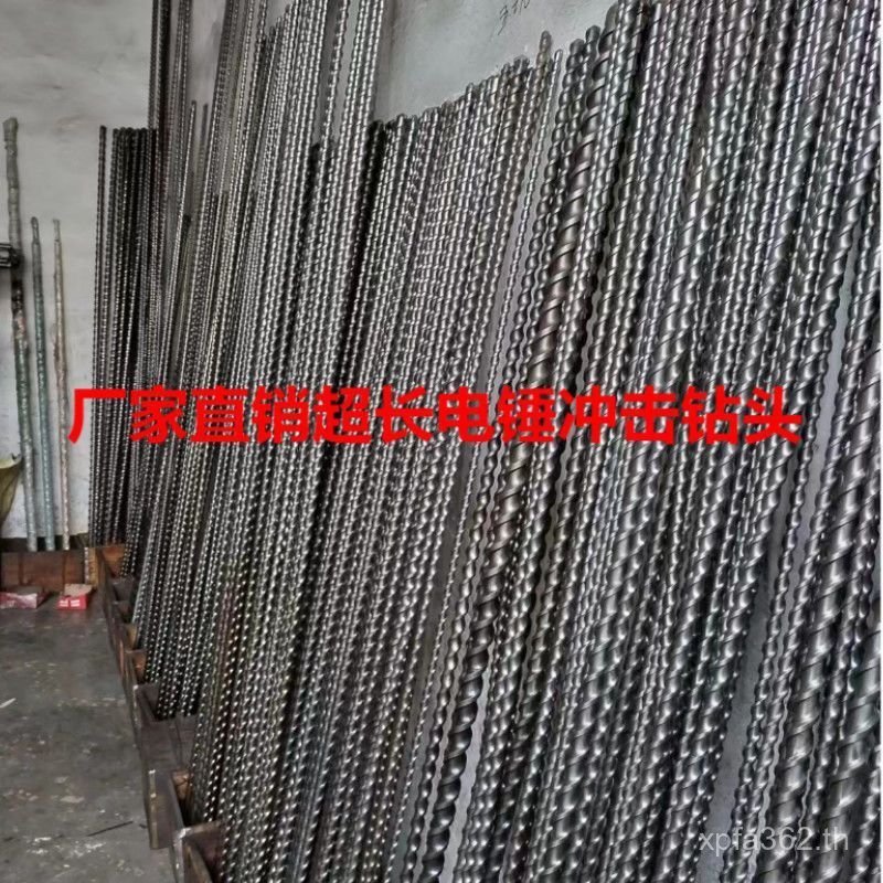 5m ยาว 12m สว่านกระแทกค้อนไฟฟ้า 1200-1500-2000 มม.เจาะบิตผ่านผนัง MAX Perforated Five-Pit H5FF