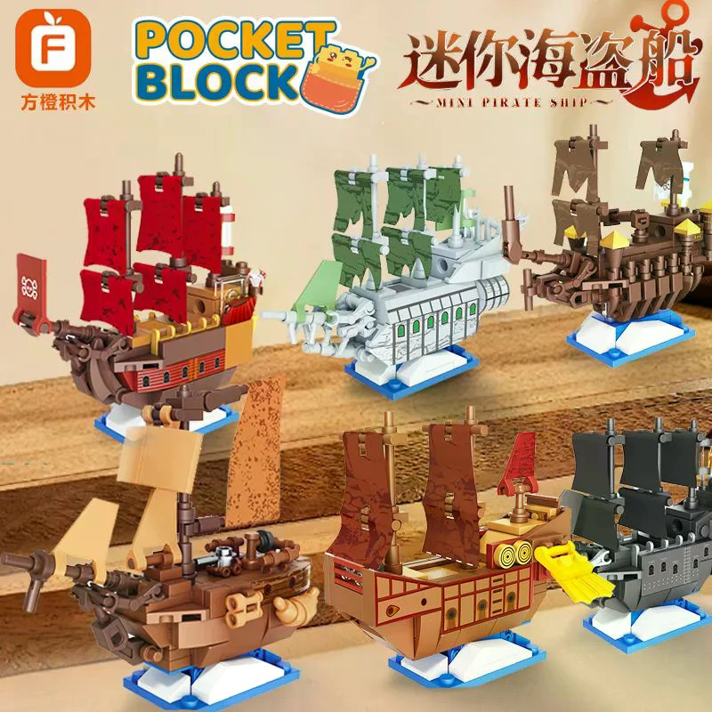 [ทั้งชุด 6 รุ่น] เรือโจรสลัดขนาดเล็ก Black Pearl Revenge Annie Animation Merchandle Model Jewelry