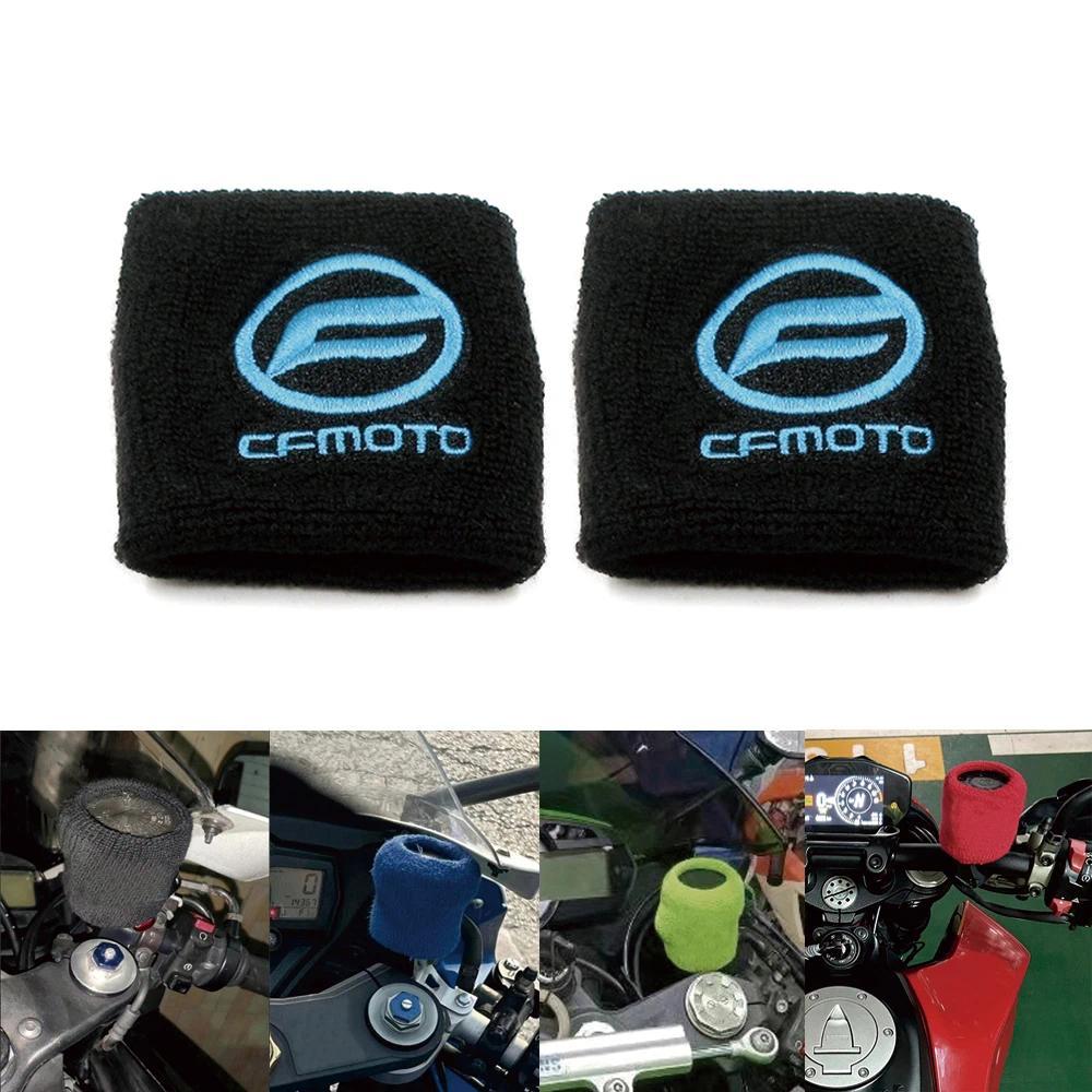 สําหรับ CFMOTO CF500 CF 600 400NK 650NK 150NK 250 NK 400GT รถจักรยานยนต์ด้านหน้าน้ํามันเบรคถังถ้วย P