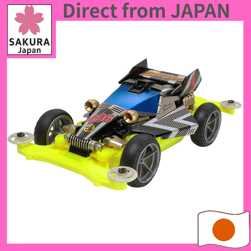 TAMIYA Mini 4WD Special Project Product Dash 1 Emperor MS Chassis Black Special 95296