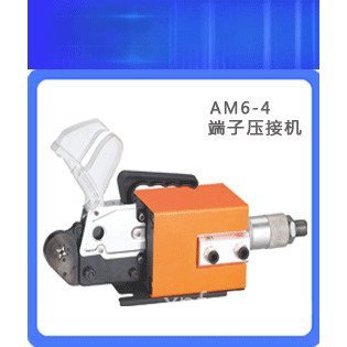 Terminal CRIMPING คีมเพลา Four-Core CRIMPING คีม Air HSC8-1-4 เครื่องมือ CRIMPING ขายส่งคู่มือ X8GC