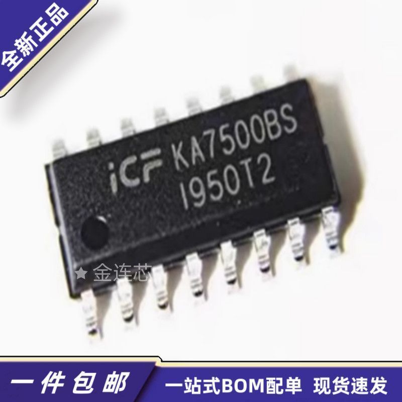 ยี่ห้อใหม่ KA7500 KA7500BS ตัวควบคุมสวิตช์ไฟ IC ชิป Patch SOP-16
