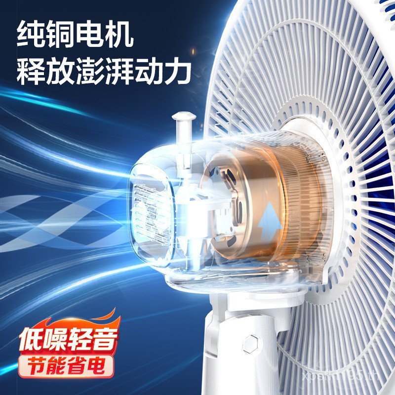 พัดลมไฟฟ้า ฟกู40ง พัดลมตั้งโต๊ะทรงพลังเขย่าหัวหอพักที่สวยงามพัดลมตั้งโต๊ะลมสูงแสงเพลงพัดลมตั้งโต๊ะใน