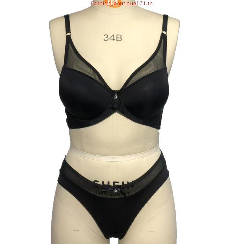 Sister Hood 1014 เสื้อชั้นในยางขึ้นรูปคุณภาพสูงมาตรฐานไทยไร้โครง