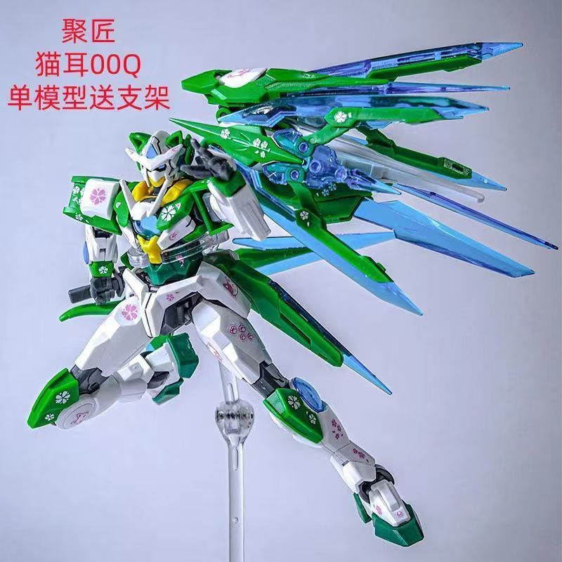 Jujiang JJ 5501 Cat Ear 00Q Green HG 1/144 Gundam Assembly Model พร้อมสติ๊กเกอร์น้ํา