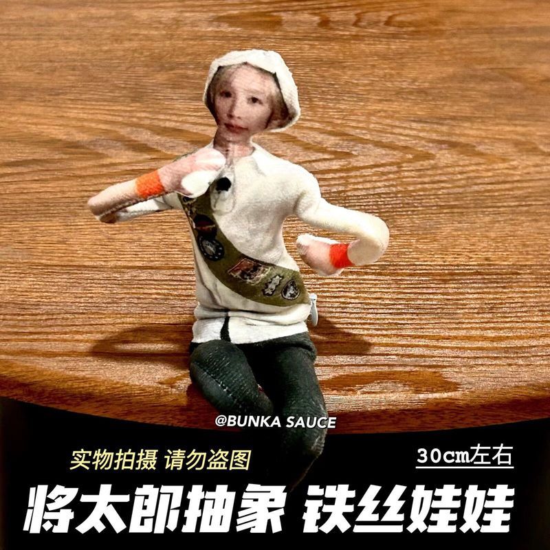 【พร้อมส่ง】riize ผ้าห่ม moshimoshi x การ์ด อัลบั้ม ตุ๊กตา griptok uiq riize doll sticker fameตุ๊กตาแล