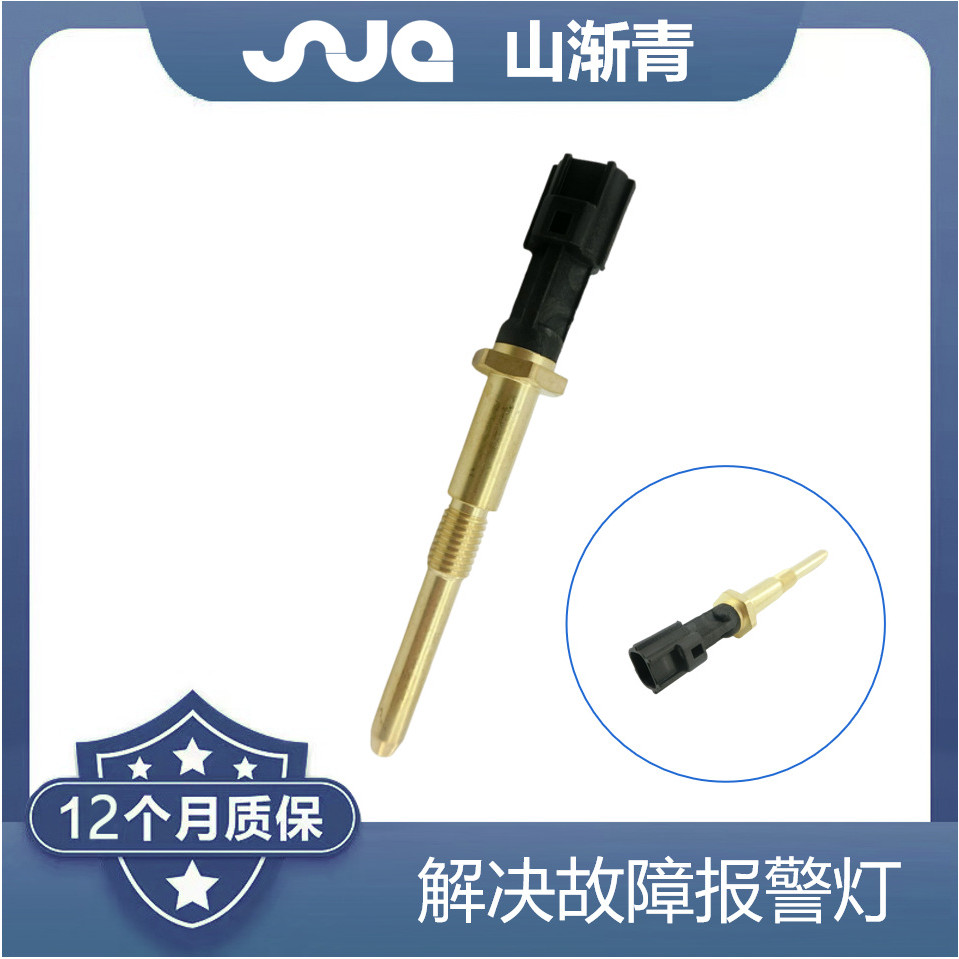 เหมาะสําหรับเซ็นเซอร์อุณหภูมิน้ํา Ford 8S4Z-6G004-A, 1S7Z-6G004-AA, 1S7F6G004AB