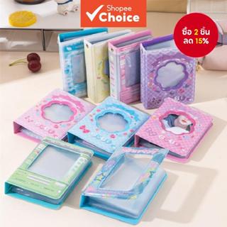 อัลบั้มรูปภาพ 40 ช่อง ลายดอกไม้น่ารัก 3 นิ้ว ไอดอล โฟโต้การ์…