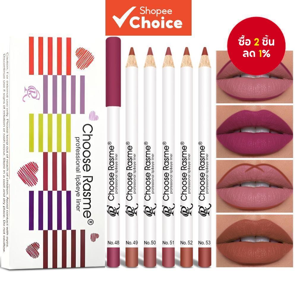 Six-Pack Matte Lipliner Set Color Smooth Outline Lipliner ลิปสติกกันน้ําที่ทนทาน