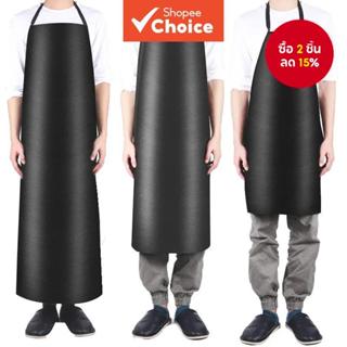 ผ้ากันเปื้อนหนัง Pvc กันน้ําและกันน้ํามันระดับพรีเมียม - ทนท…