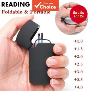 แว่นอ่านหนังสือแบบพับได้ + 1.0 ~ 4.0 - แว่นตา สายตายาวตามอาย…