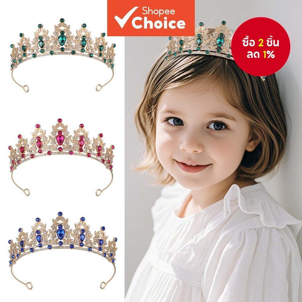 เจ้าสาวพิสดาร มงกุฏ, มงกุฎแต่งงานคริสตัลยุโรป, ห่วงผมโลหะผสมสีสําหรับเจ้าสาว