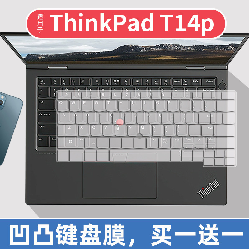เหมาะสําหรับ ThinkPad Lenovo T14p AI PC Core Ultra9 แป้นพิมพ์คอมพิวเตอร์ฟิล์มป้องกัน Gen 2 ชุด