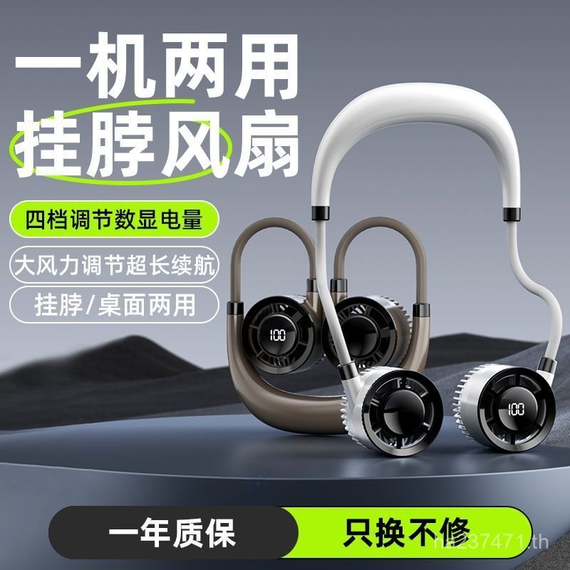 แบบพกพา US B คอยาวพิเศษขี้เกียจคอเครื่องทําความเย็นเงียบ Head-Wearing พัดลมพัดลมแขวนคออายุการใช้งานแ
