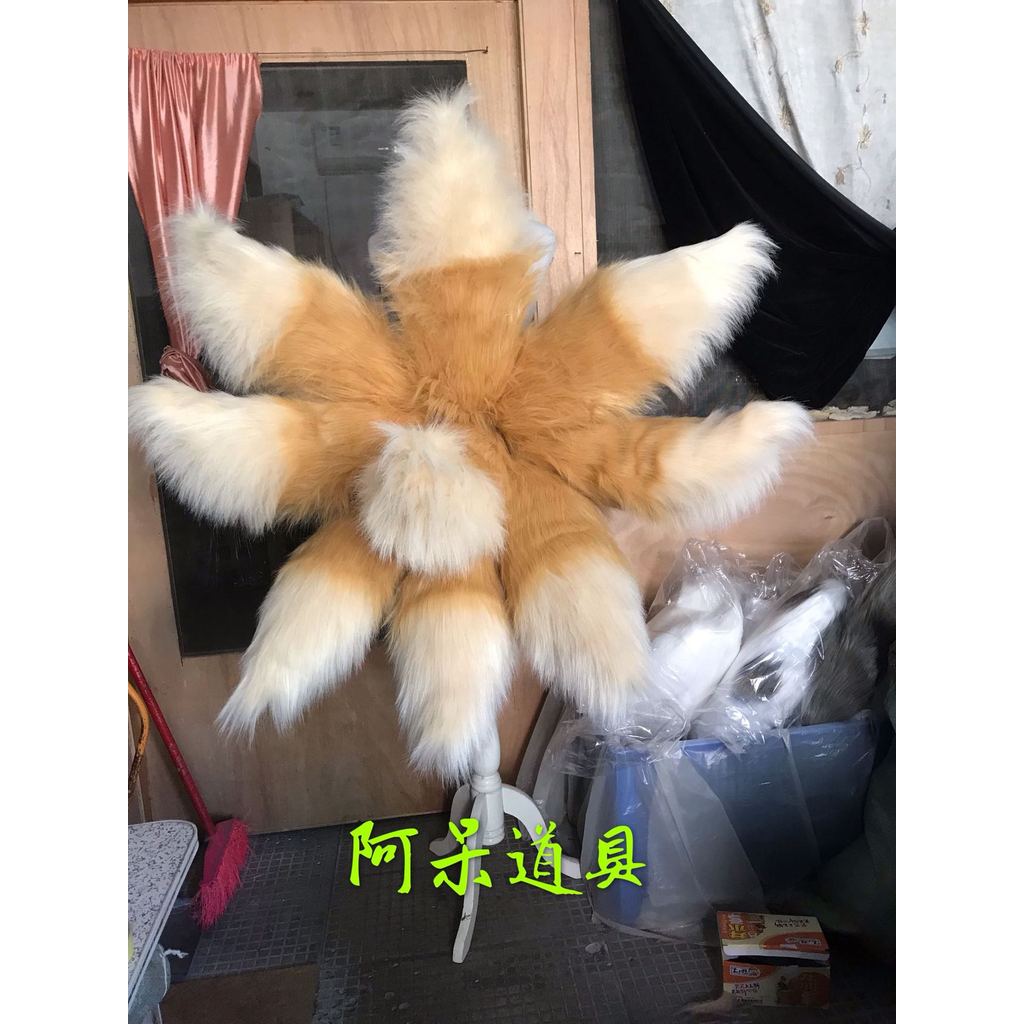 Demon Slayer Ganlu Temple Honey Glass Beige Beige Nine-Tailed Fox Tail Plush COS Props