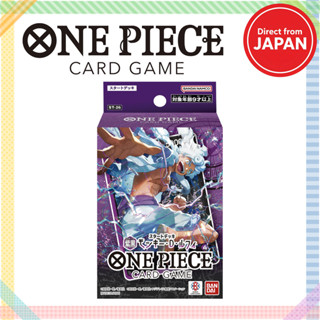 BANDAI ONE PIECE Card Game Starter Deck Purple Black Monkey …
