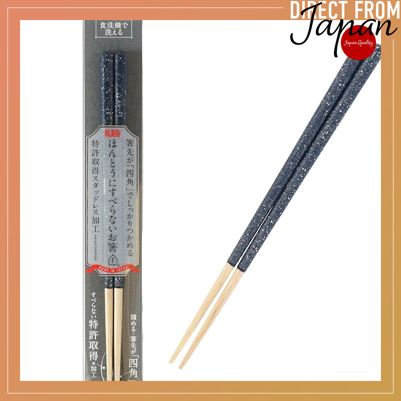 FUJIEI Really Non-Slip Chopsticks Premium 23cm Terrazzo Navy | Dishwasher Safe, Easy to Pick Up Konj