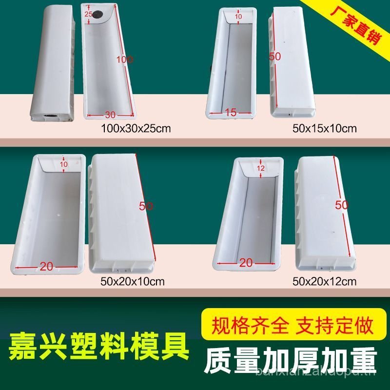 City Road Park Villa Road Special Arc Road Edge Stone Series แม่พิมพ์พลาสติก 1XFY