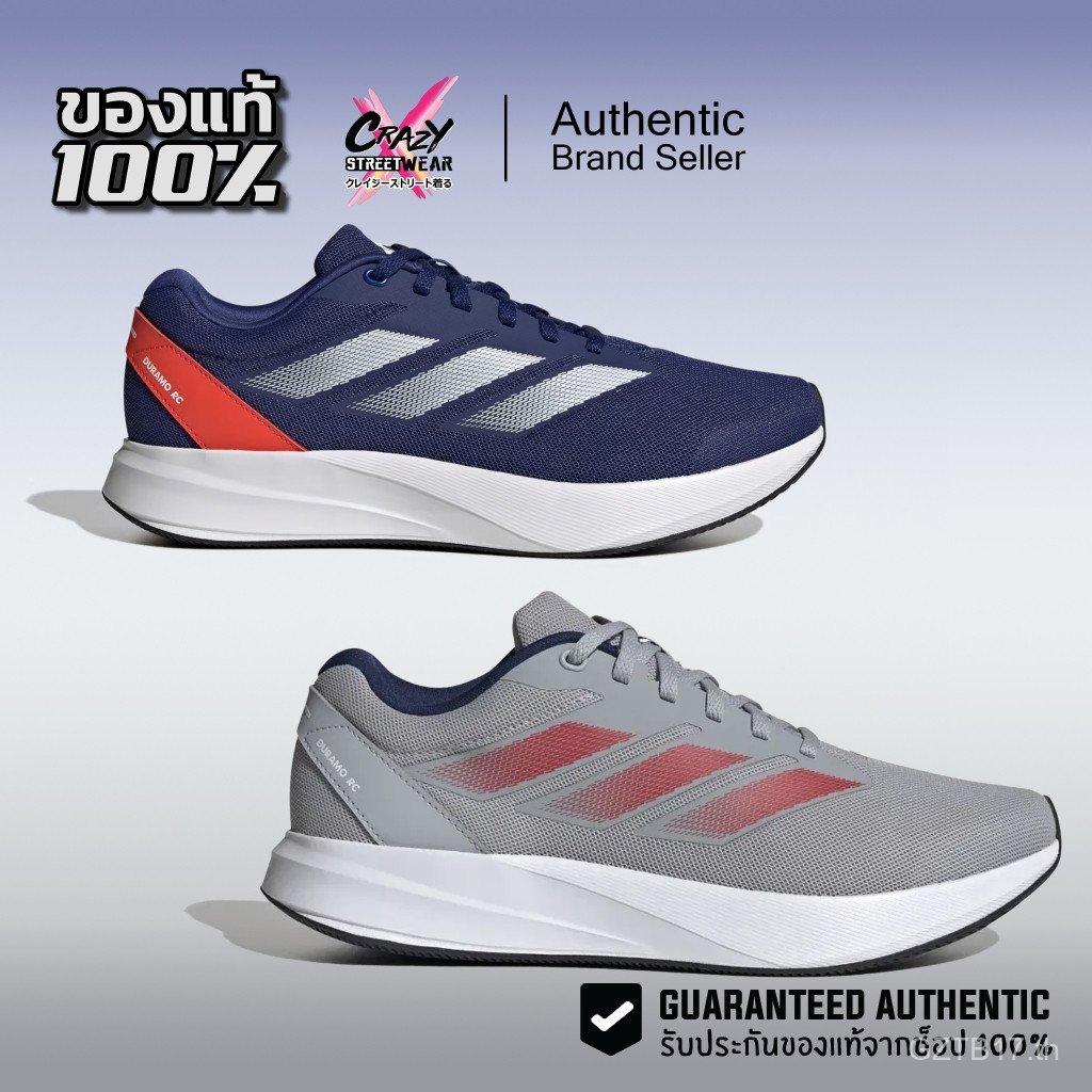 Adidas Duramo RC รองเท้าวิ่งผู้ชาย ของแท้ 100%