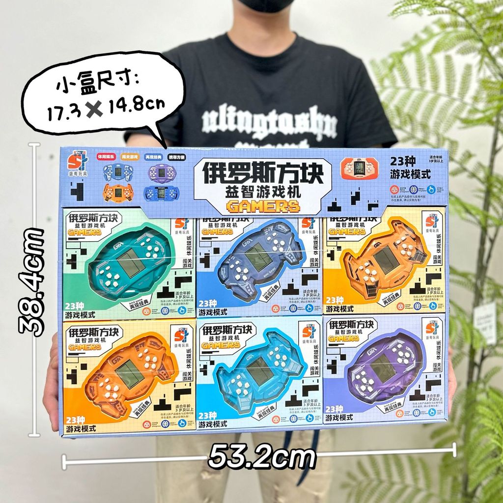 ของเล่นเด็กคอนโซลเกม Tetris เครื่องเล่นคลาสสิกสำหรับเด็ก จากสถาบันการศึกษา