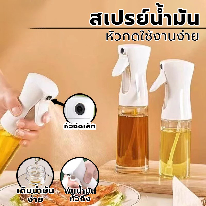 1 PC 220มิลลิลิตรแก้วน้ํามันสเปรย์ขวดครัวควบคุมน้ํามันบาร์บีคิวน้ํามันสเปรย์หม้อครัวเรือนน้ํามันมะกอกทําอาหารน้ํามันสเปรย์ขวด