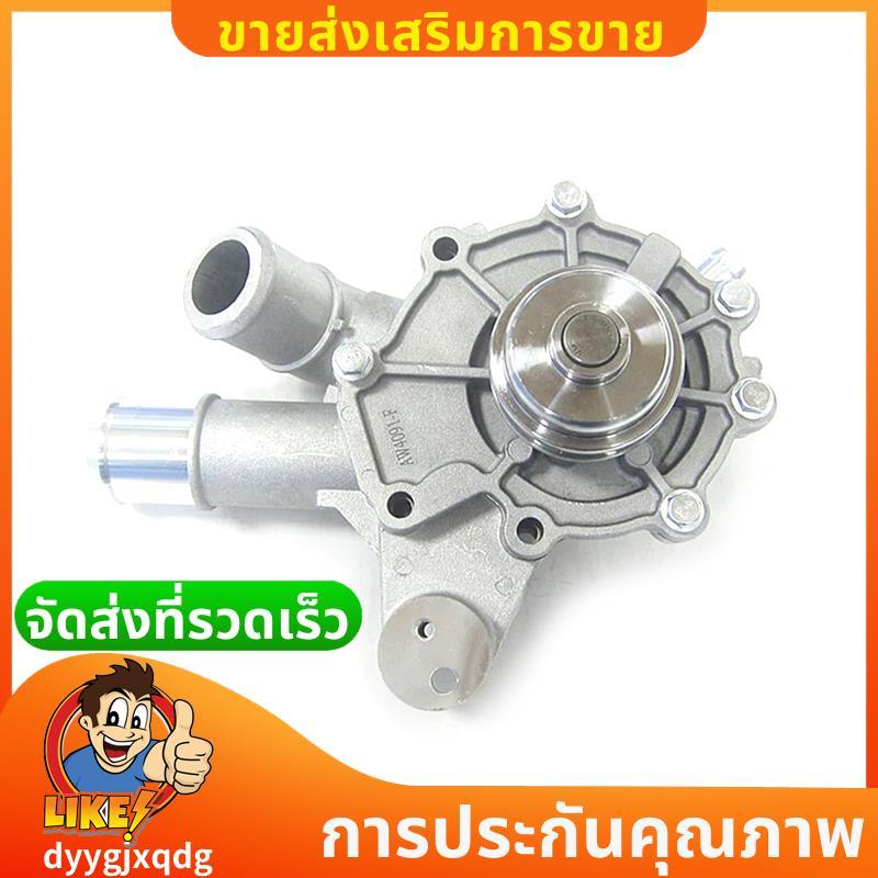 รถ 5L8Z 8501 AB Cooling System ปั๊มน้ําประเภทคอยาวสําหรับ Tribute Escape V6 Mendeo 2.5 2000-2007
