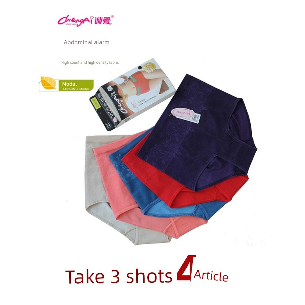 ผู้หญิง Modal Blended Stretch Tuck Briefsgt888.vn20251216075346