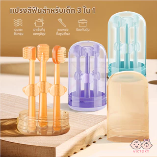 VICTOKY แปรงลิ้น แปรงฟันเด็ก หัวแปรงซิลิโคน 360 องศา ที่แปรงลิ้น ทําความสะอาดลิ้น แปรงสีฟันซิลิโคน