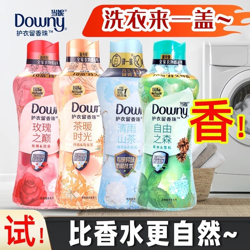 Local珠 Cave Crispy Moves Breaking Gift Gift Gift Body Body Body Body Body Body Seeds กลิ่นหอมในครัวเ