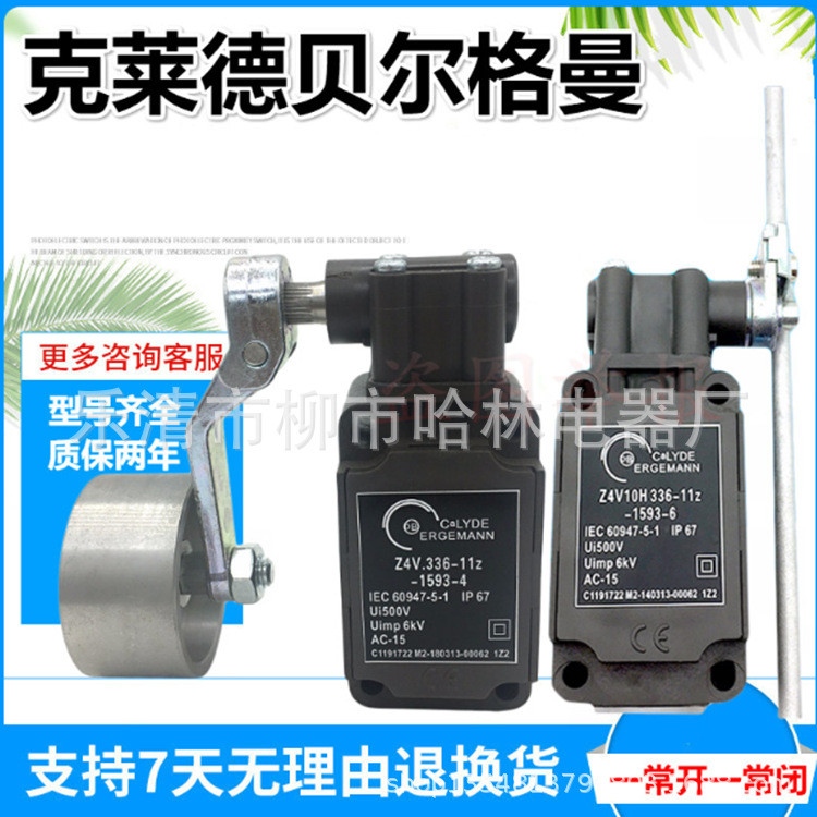 ข้อเสนอพิเศษ Clyde Bergman Limit Switch Z4V.336-11Z-1593-2