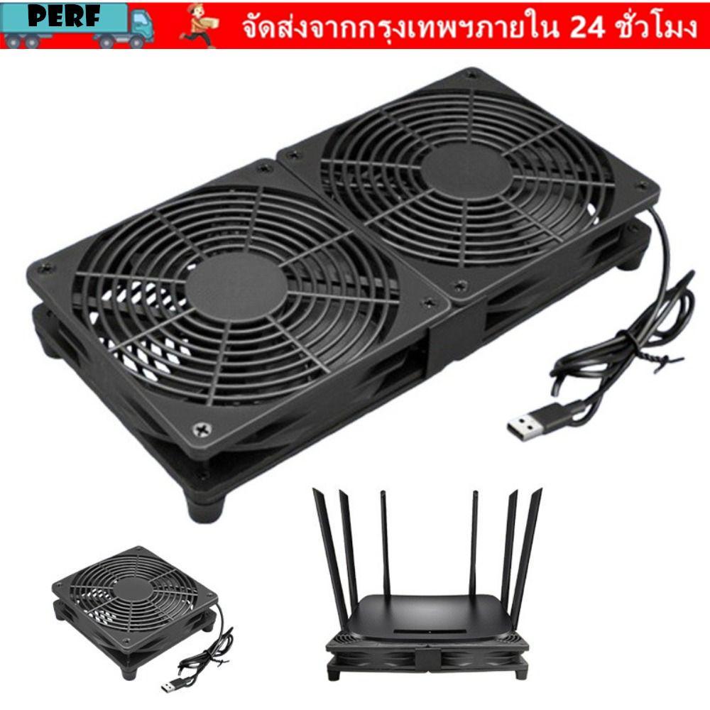 PERF พัดลมระบายความร้อนอิเล็กทรอนิกส์, USB Powered DIY คอมพิวเตอร์พัดลม PC, Professional Dual Fan DC 5V 80 ซม.สายโมเด็ม Router Cooler DVR กล่องทีวี