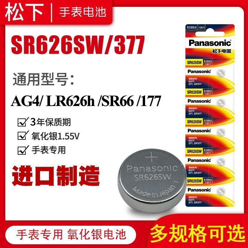 นาฬิกา SR62W SR6 SR626 SR927 SR920 SR616 Casio DW Langqin Tissot SR726