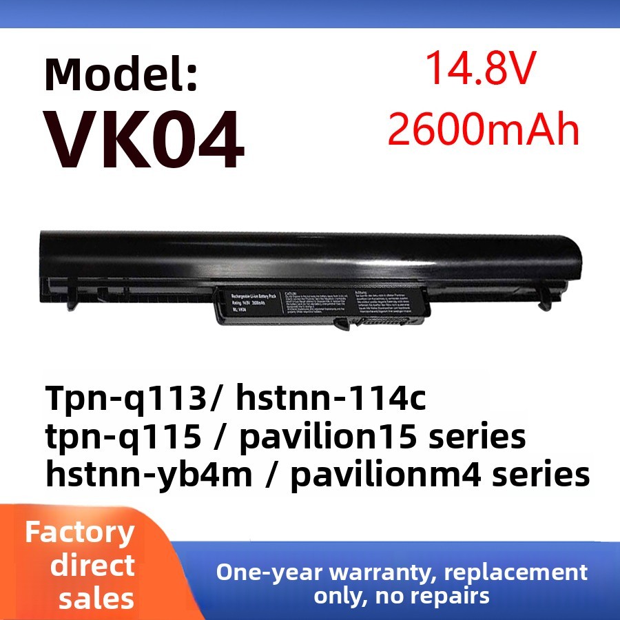 For HP TPN-Q115 Q113 Q114 Pavilion M4 242 G1 VK04 Laptop Battery