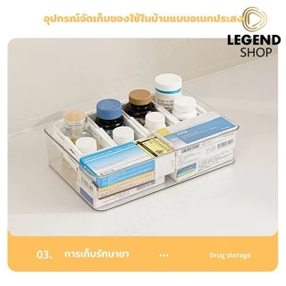ที่แบ่งช่องในตู้เย็น อุปกรณ์แบ่งช่องลิ้นชักตู้เย็น อเนกประสงค์ สามารถปรับได้