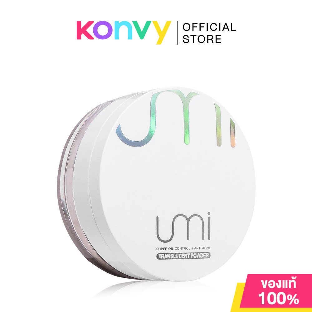 UMI DEEPTECH Super Oil Control & Anti Acne Translucent Powder 8g แป้งฝุ่นโปร่งแสง เหมาะสำหรับผิวแพ้ง่าย.