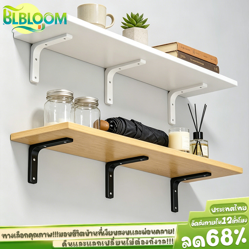 7.23🎁BLOOM ชิ้นใหม่ปี 2026 ชั้นวางติดผนัง ชั้นวางไม้ แถมตะปูยึดผนัง ยึดติดแน่น รับน้ำหนักได้ 80KG ตกแต่งบ้าน RACK