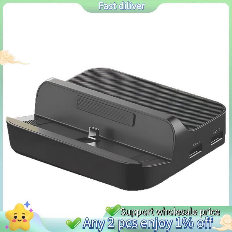 Dock อุปกรณ์เสริมสําหรับ 4 Pro/Rp5/ Mini เกมคอนโซลสําหรับ 5 Docking Station ของขวัญ