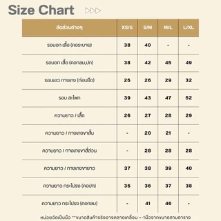 Josilins ชุดนอน ชุดอยู่บ้าน ผู้หญิง เสื้อแขนสั้น ขายาว ผ้าวูเว่น ลายคลาสสิค ตาราง ริ้ว สก๊อต ฟรีไซส์ SM 2026