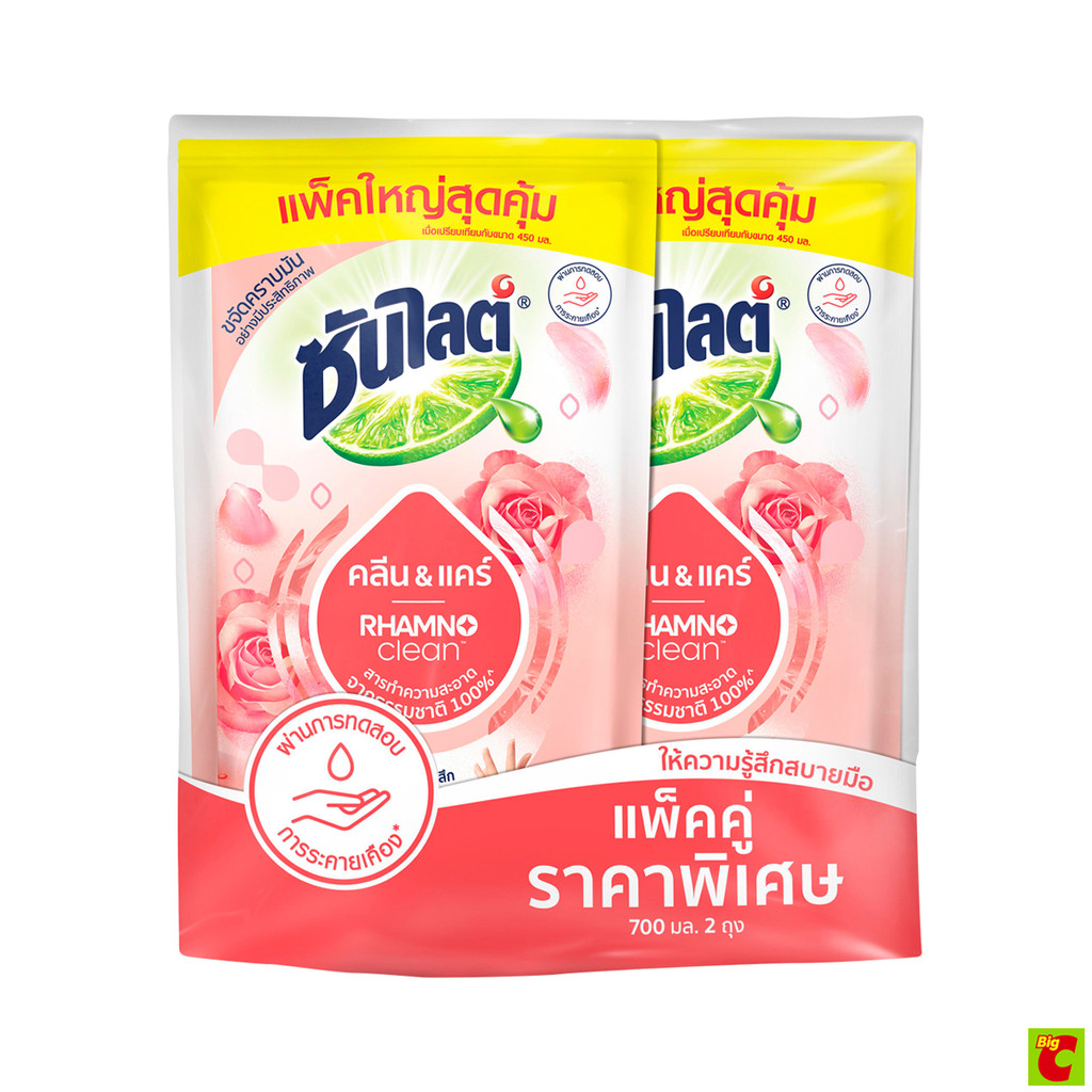 ซันไลต์ พลัส คลีนแอนด์แคร์ น้ำยาล้างจาน 700 มล. แพ็ค 2