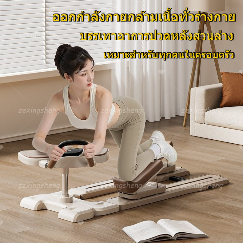 เครื่องคลานมัลติฟังก์ชั่น สำหรับการออกกำลังกายที่บ้าน ช่วยลดน้ำหนักและยืดเหยียดกระดูกสันหลังส่วนเอว