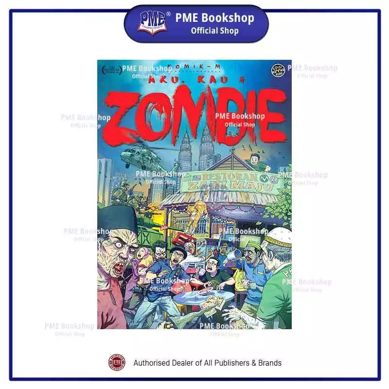 I Love You and Zombies 1 ฉบับอัปเดตจากศิลปิน