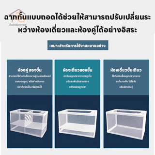 🐠ตาข่ายเเยกปลา กล่องแยกเลี้ยงปลา ฟักไข่ปลา สำหรับพันธุ์ปลาต่อสู้ แยกลูกกุ้ง และแยกปลาที่กำลังป่วย