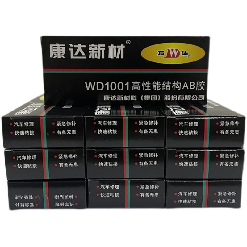 Kangda ใหม่วัสดุ Wanda AB กาว WD1001AB กาวโครงสร้างประสิทธิภาพสูง AB กาวไม้โลหะกาวพลาสติก 5.15